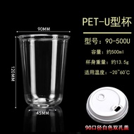 U-Shaped Thick PP Plastic Milk Tea Cup 400/500ml Pet Cup Fat Dirty Juice Drink Cup Popular Online Sh
