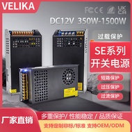 AC220 to DC12V DC Switching Power Supply 350W480W800W1000W Luminous Character Voltage Regulator Powe