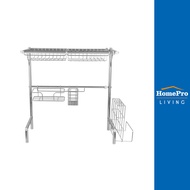 HomePro ชั้นวางจานสเตนเลสคร่อมซิงค์ปรับขนาดได้ แบรนด์ KECH