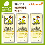 萬字醬油 - 萬字無調製豆乳 200ml (3包)(無添加糖, 日本飲品, 日本直送, 平行進口, 新舊包裝)BBD2026/07/01
