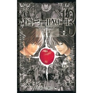 Death Note (Death Note) Vol.13 How to read Japanese Manga English