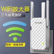 【咖咖優選】wifi放大器 強波器 訊號增強器 無線網路 wifi延伸器 信號放大器 無線擴展器 wifi擴展器 中繼器