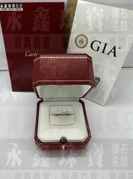  Cartier 卡地亞 1895 GIA鑽石戒指 0.26ct F/VVS2/3EX H&amp;A 47號 n0989