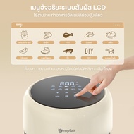 ⚡SIMPLUS Air Fryer หม้อทอดไร้น้ำมัน รุ่นใหม่ ใช้ในครัวเรือน ความจุ 3.5L ระบบสัมผัส มัลติฟังก์ชั่น หม
