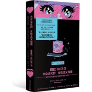 Popular Culture's Feminism Guide (Simplified Book)/Sun Xiding [Sanmin Online Bookstore]