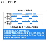 Dual Channel Time Relay DH48S-S-2L/DH48S-S-2LK Two sets of independent settings control delay trigge