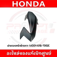 ชุดสี HONDA FORZA350 ปี2022 (สีดำด้าน) โลโก้ดำ ของแท้เบิกศูนย์