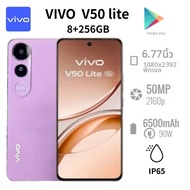 vivo | สินค้าใหม่ 2026 สมาร์ทโฟน VIVO V50 Lite ของแท้ ปลดล็อกทั่วโลก หน้าจอเต็ม 6.58 นิ้ว ความจุ 8GB
