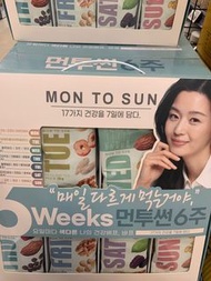 HBAF Mon to Sun Nut Set 全智賢代言 星期一至日堅果套裝
