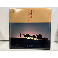 1LP Vinyl Records Kitaro-II (E16C16)