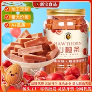 ✨Hawthorn Strips Dried Hawthorn Slices Premium Hawthorn Rings Casual Snacks Dried Fruit Hawthorn Pro