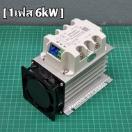 Three phase motor soft starter 5kW 8kW 15kW สำหรับมอเตอร์ 380V 3เฟส 5-10hp สินค้าพร้อมส่งจากประเทศไท