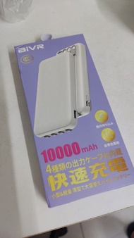 全新認證AIVR 10000MAH 充電寶行動電源