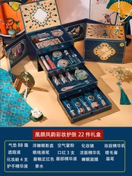 ชุดเครื่องสำอาง MEIYU Butterfly Love Lipstick Set 14 ชิ้น กล่องของขวัญวันคริสต์มาสสำหรับผู้หญิง กระป