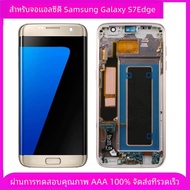 Super AMOLED สําหรับ Samsung Galaxy S7edge G935F SM-G935FD G935F จอแสดงผล LCD Touch Screen Digitizer
