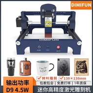 Engraving Desktop Small Stall Marking Laser Engraving Machine Automatic Marking Machine Mini Portabl