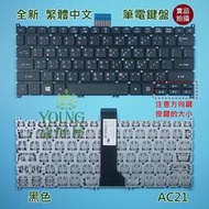 【漾屏屋】宏碁 ACER TravelMate B115-M B116-M P236-M P238-M 中文 筆電 鍵盤