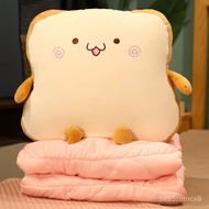 ⭐Affordable⭐40x40cm Sop Animal Plush Pillow with Quilt 2-in-1 Squishy Fruits Smiling Face Emotional Seat Cushion Nap Tra