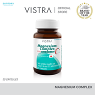 VISTRA Magnesium Complex PLUS Vitamin B1, B6 & B12 ( 30 Caps )  - วิสทร้า แมกนีเซียม คอมเพล็กซ์ พลัส