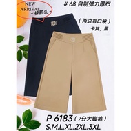 68 STOK GOOD QUALITY 68 BRAND 7 INCH PANTS 七分大脚裤子 6183