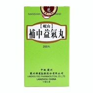 岷山 - 補中益氣丸 200丸