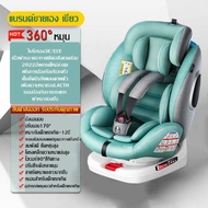 คาร์ซีทเด็ก การรับรองคู่ 3C/ECE เหมาะสำหรับเด็ก 0-12 ปี หมุนอิสระ 360°อินเตอร์เฟสisofix+lacth คาร์ซี