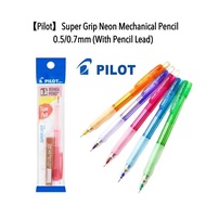 【Pilot】Super Grip Neon Mechanical Pencil 0.5/07 with pencil lead (H-185N)