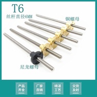 3D Printer Thread T6 T5 T8 T9 T10 T12 Stainless Steel 304 Large Conductive Trapezoidal Thread Copper