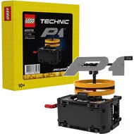 Lego GWP 6535737 McLaren P1 Logo (With Slight Box Corner Defects) Last Picture)