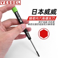 Hex Key Wrench Screwdriver Imported from Japan VESSEL Precision Small Screwdriver Torx Hex Single Pi