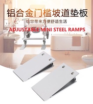 Adjustable Mini Steel Ramps for Wheelchairs