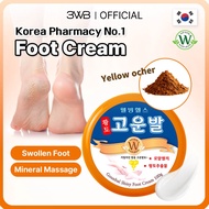 3WB Gounbal Shiny yellow ocher Foot Cream