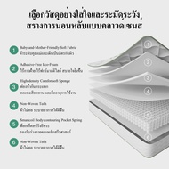 Novilla ที่นอนพ็อกเก็ตสปริง นุ่มเงียบ ระบายอากาศดี หนา 10 นิ้ว รุ่นMetaDream รับประกัน 10 ปี แถมหมอน