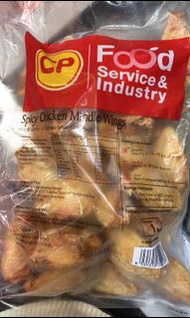 CP香辣雞中翼1kg (急凍貨）