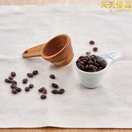 HARIO不鏽鋼咖啡量勺柚木勺12g咖啡豆勺咖啡粉計量匙定量勺短柄勺