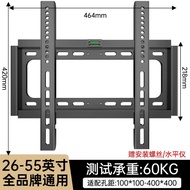 26-55吋 堅固電視掛牆架 承重60KG