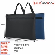 Document bag Oxford cloth handbag canvas Oxford file bag conference bag double-layer zipper custom J