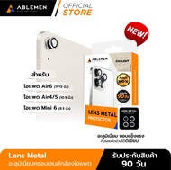 [Official] ใหม่! ABLEMEN Lens Metal สำหรับไอเเพด 2024 อะลูมิเนียมครอบเลนส์กล้อง รับประกัน 90 วัน