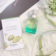 Hermes尼羅河花園香水 30ml