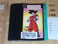 last 1996年版 90%新(無巢無摺) 欠 No 170 174 177 203 207 DragonBall Carddass Part 5 Cards 龍珠 本彈 白卡 咭 不齊套圖中31張