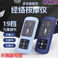 充電頸椎按摩器家用多功能電子理療數碼經絡儀脈衝電動全身按摩儀