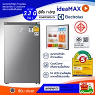 ส่งด่วน ELECTROLUX ตู้เย็นมินิบาร์  รุ่น EUM0930AD-THตู้เย็นมินิบาร์ 3.3 คิวขนาดความจุ 94 ลิตร มีฉลากประหยัดไฟเบอร์5 มีหลอดไฟเพื่อความสว่าง