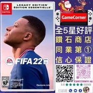 Switch FIFA 22 Nintendo Switch Legacy Edition
