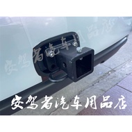Harvard H9 LC200 TOLE Y62 Thickened Square Mouth Base Integrated Trailer Hook Square Mouth Trailer T
