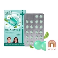 [MZTREND] DENTISTE Mint Ball 20 Capsules / Zero Sugar