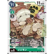 BT11 - DIgimon Card Game - BT11-056 Jijimon