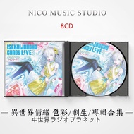 Emotional Colors in Another World/Creation/Album Songs Collection CANDY LIVE Music 8cd Disc 6/27/1