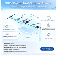 HDTV Digital UHF Antenna MYTV/Myfreeview/DVB-T2 Aerial
