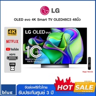 LG OLED evo 4K Smart TV 48C3 48 นิ้ว รุ่น OLED48C3PSA (ปี 2023)