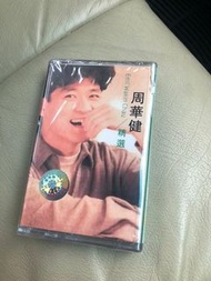 周華健